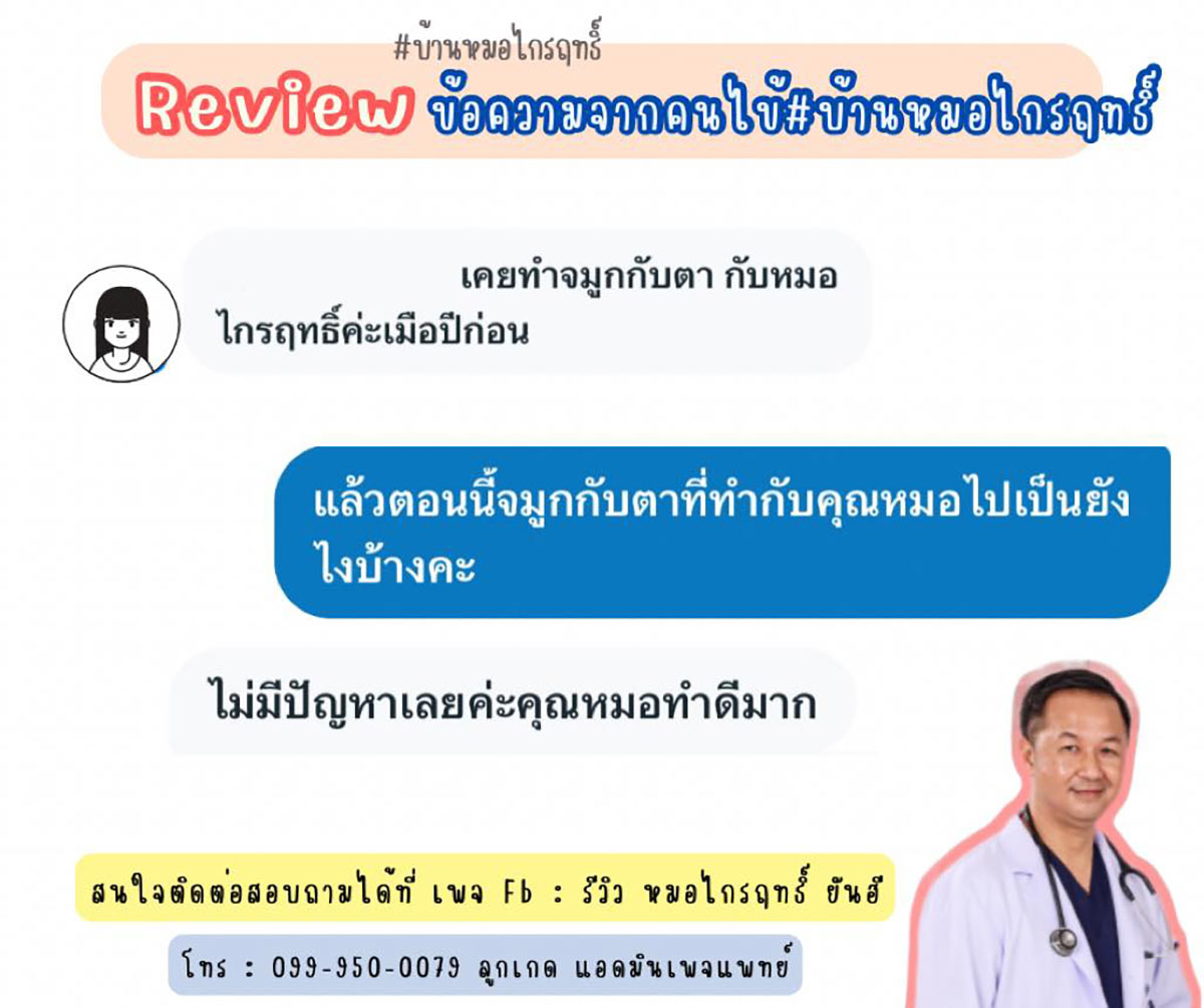 Testimonial Image 2