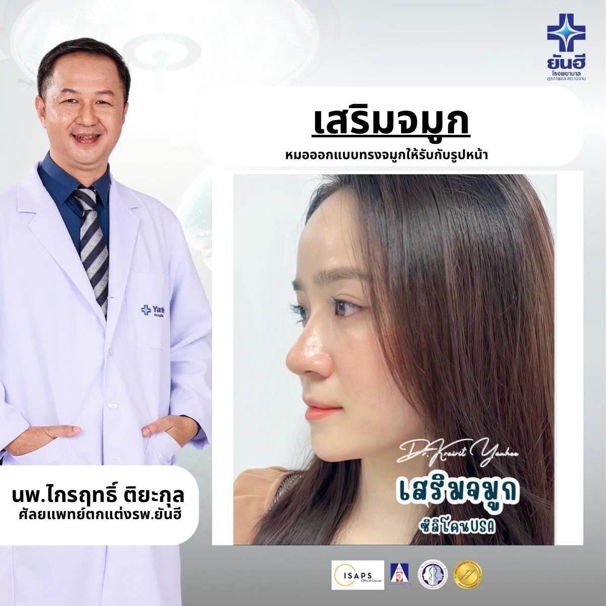 review_home3