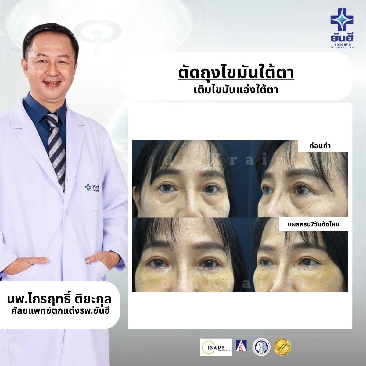 review_home4