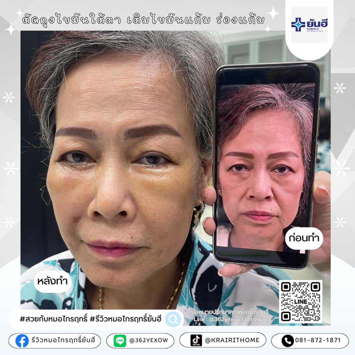 review_home7