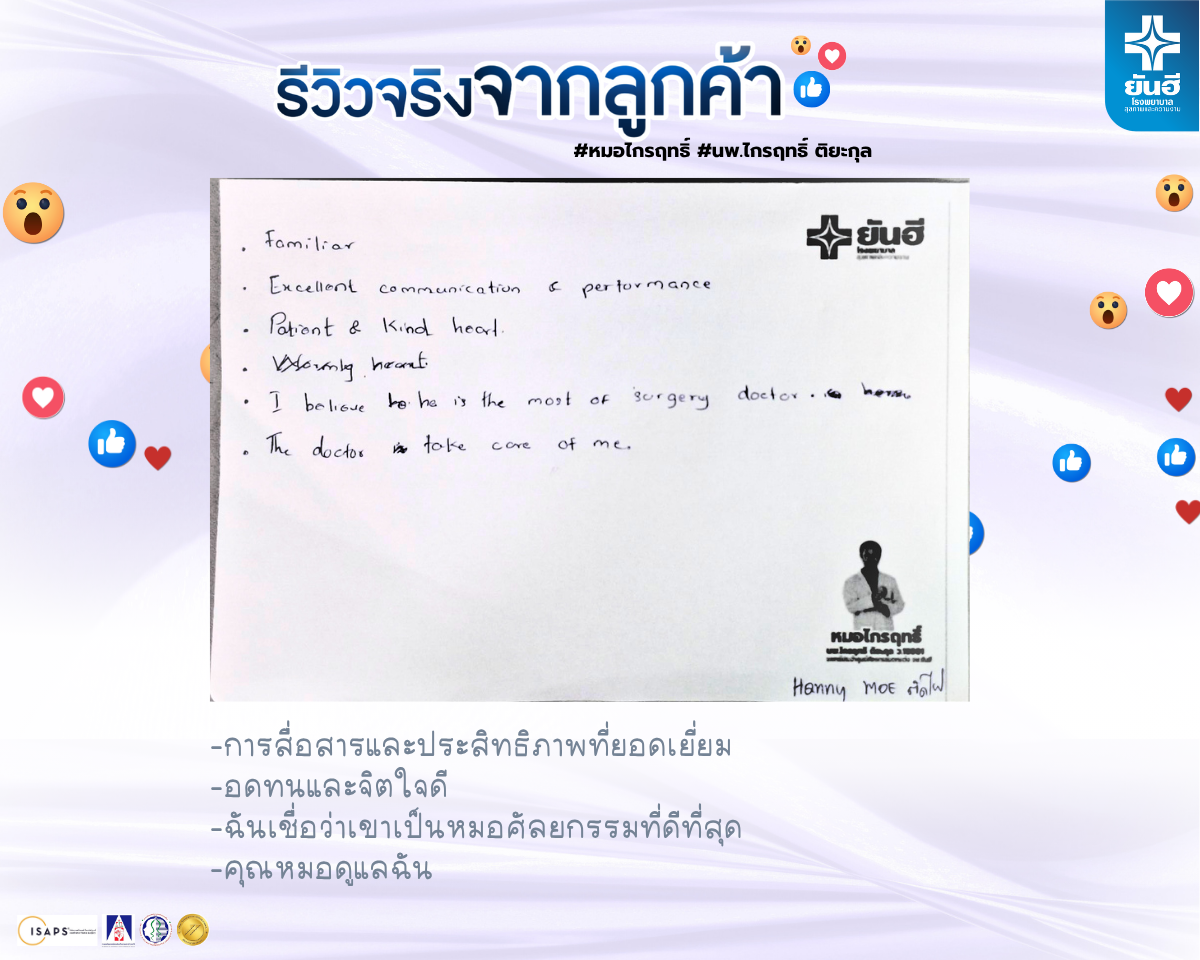 Testimonial Image 3
