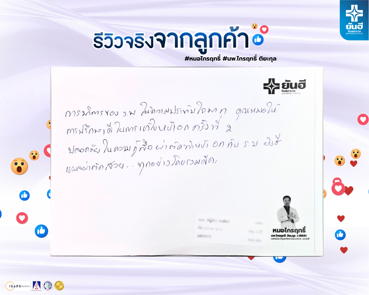 Testimonial Image 2