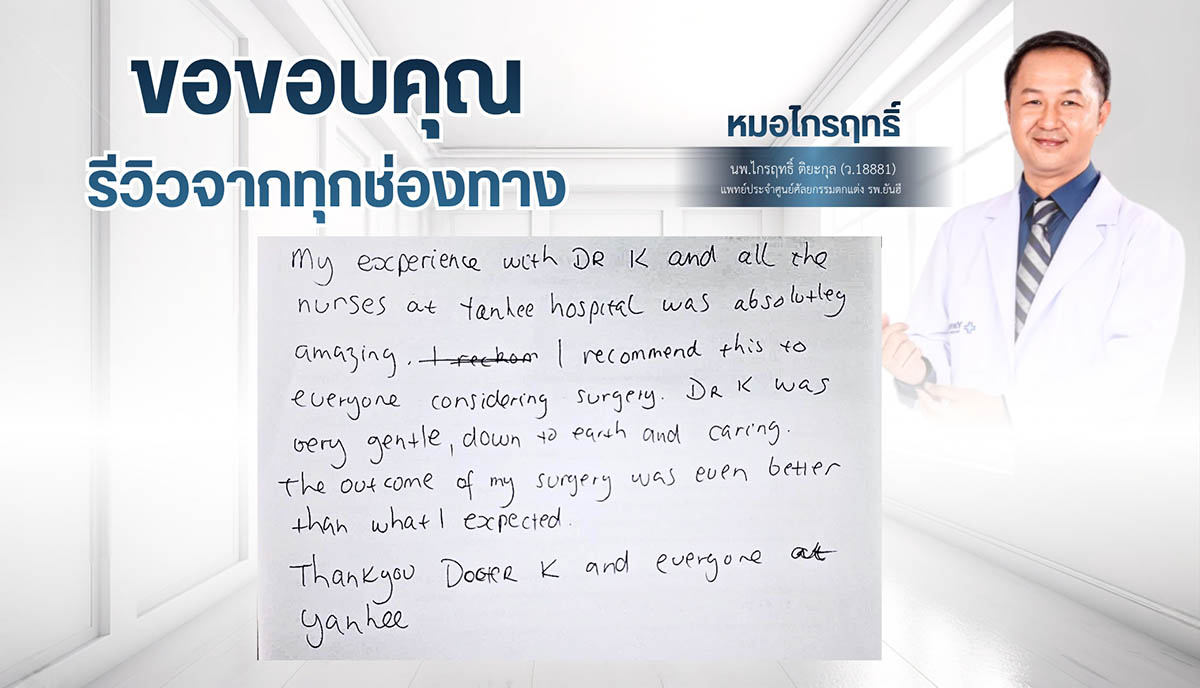 Testimonial Image 12