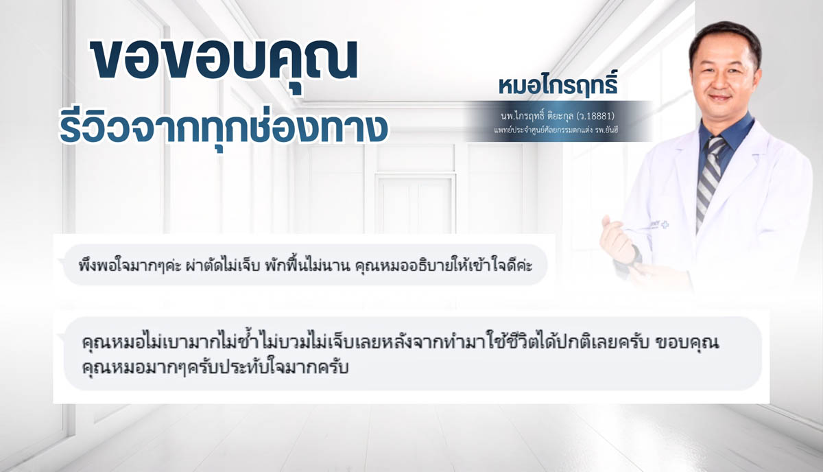 Testimonial Image 10